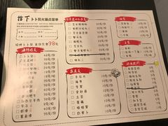 菜单-拾下卜卜贝•海鲜火锅