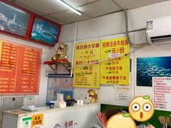 -明呈黄鱼面馆(斜土路店)