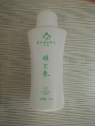 -北京协和医院护肤品专卖
