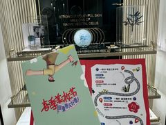 -银泰中心