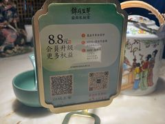 -绿茶餐厅(领展购物广场·中关村店)