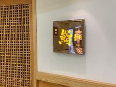 -橼舍鮨青木