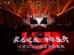 -太原凯宾斯基饭店