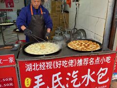 -毛氏汽水包(山海关路店)