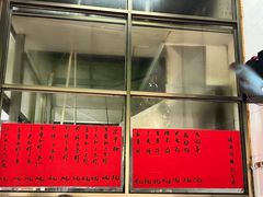 -信二嫂虾饼(振兴路店)