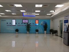 店内环境-中国建设银行(上海板泉路支行)