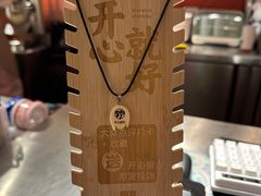 -野人先生现做冰淇淋(北京王府井东方新天地店)