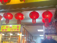-裕华(南华东路店)