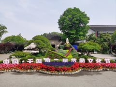 -无锡蠡湖国家湿地公园-蠡园
