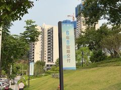 -白云山风景名胜区