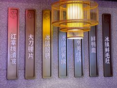 -重庆高老九火锅(万象城店)
