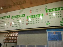 -眷茶(大卫城10楼店)