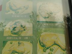 -京三儿烤鸡架(北新桥店)