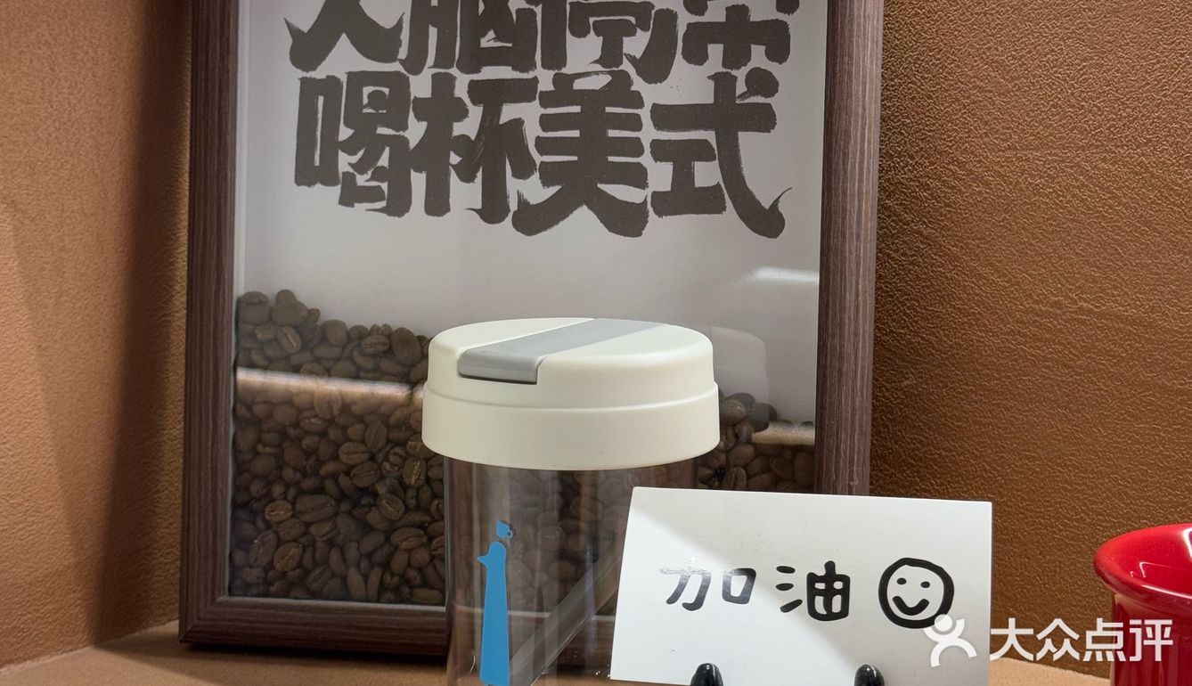 今日是Bazinga Day☕️