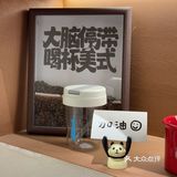 今日是Bazinga Day☕️