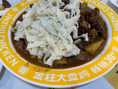 -金柱大盘鸡(和田二街店)