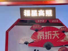 -凯德广场(武胜路店)