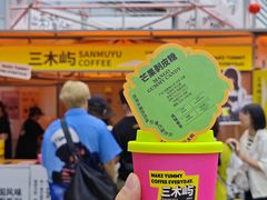 -沈阳铁西万象汇