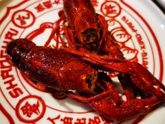 -旺小胖小龙虾