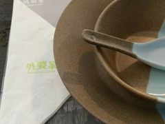 -外婆家(杭州马塍店·杭帮菜名店)