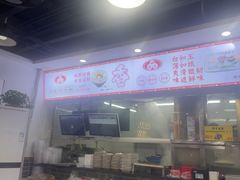 -银记肠粉店(市二宫店)