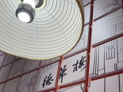 -德華楼(深圳印力店)