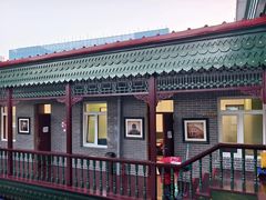 -老鼎丰(靖宇街总店)