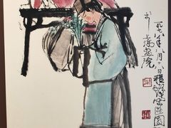 -程十发艺术馆