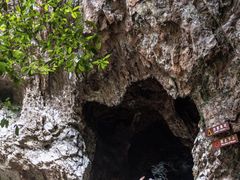-雁荡山三折瀑景区