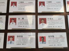 -广州市正骨医院
