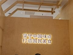 -阳阳中国饭(龙湖大兴天街)