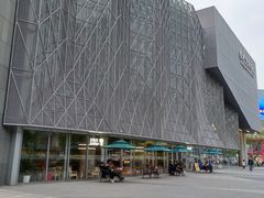 -虹桥艺术中心