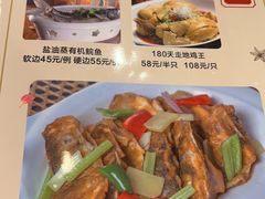 -顺德一品粥·20年凤城老字号(芳村店)