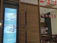 -仁信老铺甜品(北京路店)