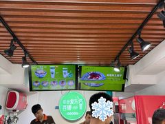 -和田爱乐塔西娜刨冰粽子