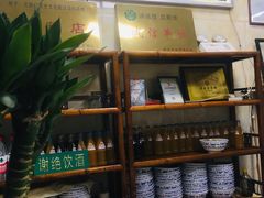 零售区-老刘家泡馍·陕西老字号(钟楼广济街店)
