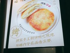 -武圣羊汤·西北面(朝阳门店)