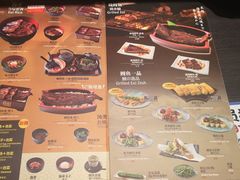 -名代宇奈备长炭烧鳗鱼居酒屋