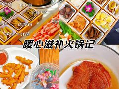 -大理董·董家小厨野生菌火锅(古城旗舰店)