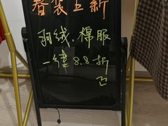 -荷兰街