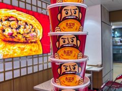 -吉品合酥脆烤饼(嘉里城店)