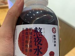 -炖物24章·顺时轻养茶(黄龙店)