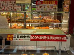 -味多美(江安路店)