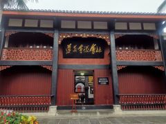 -遵义会议纪念馆