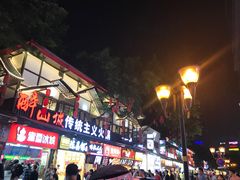 -八一好吃街·高品美食广场