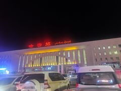 -哈密站