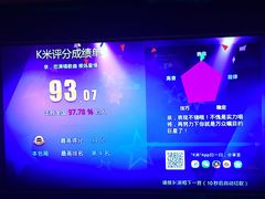 -星聚会KTV(景枫中心店)
