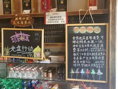-麒麟小院·老九江菜(安平路店)