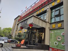 -颂福楼·南京菜(定淮门店)