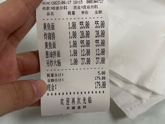 -明呈黄鱼面馆(斜土路店)